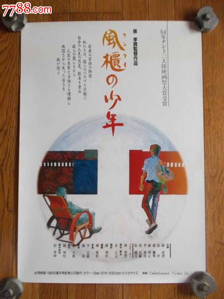 布鲁内尔大学成绩单